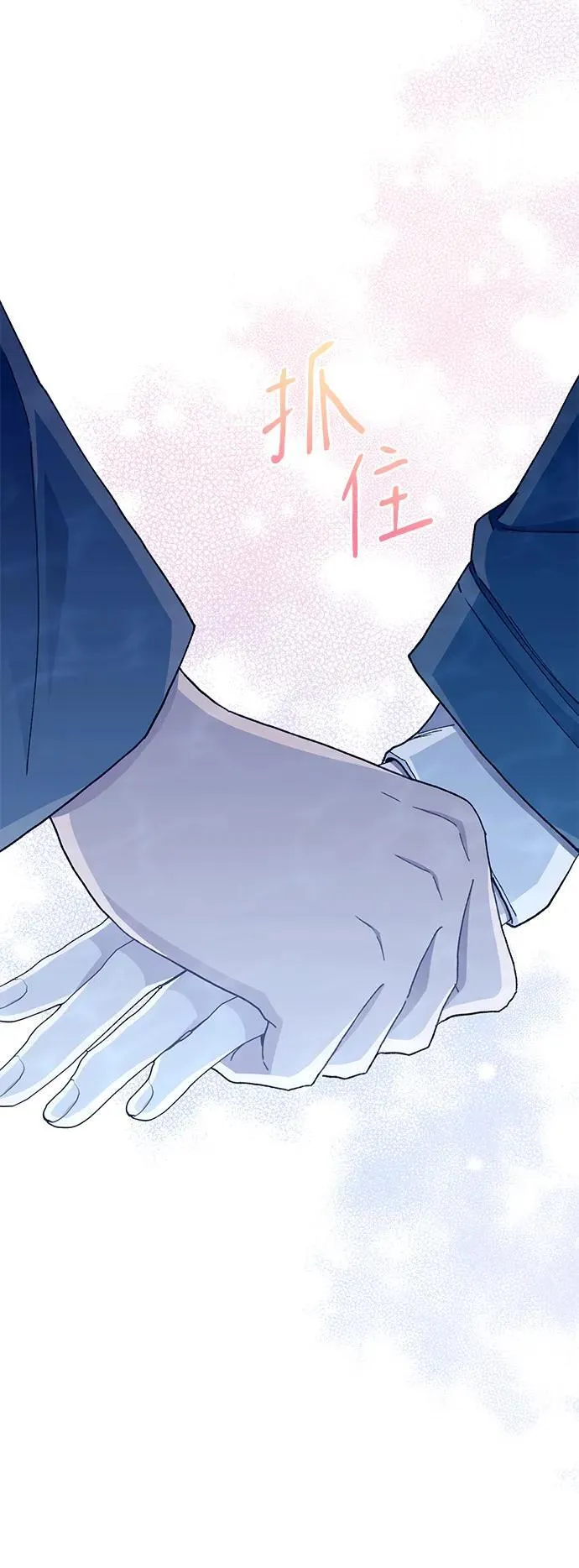 第112话 第50页