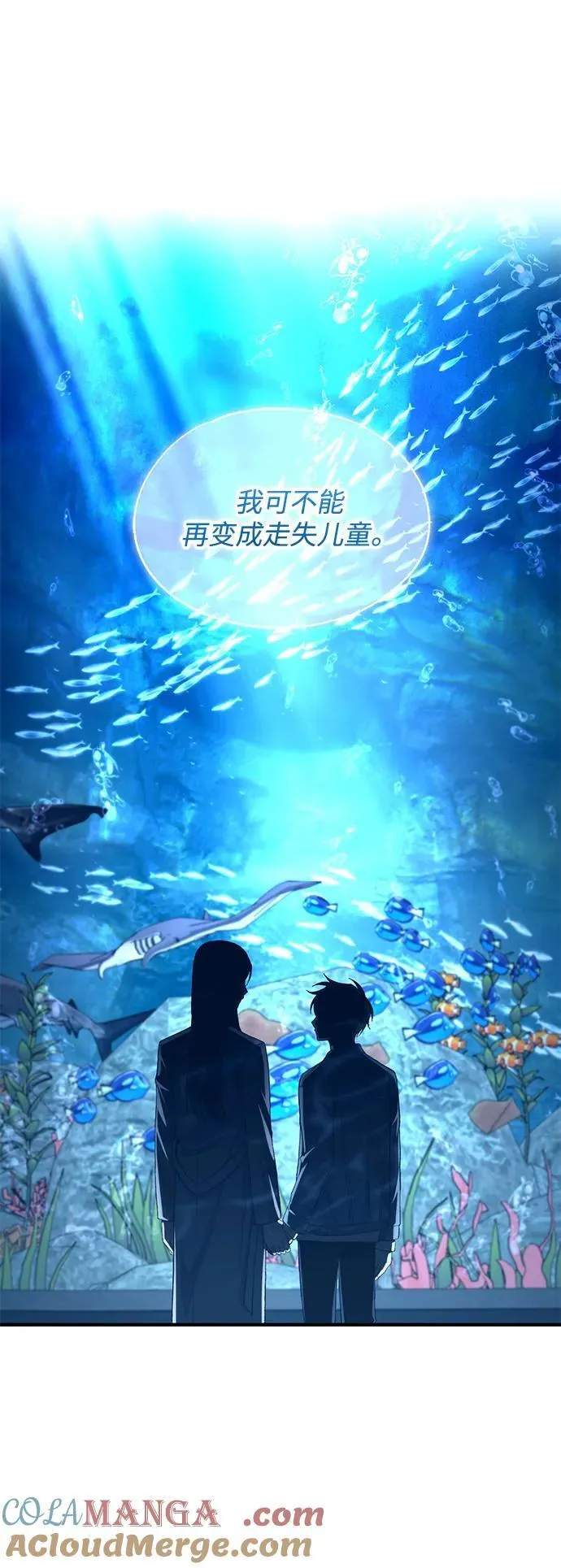 第112话 第52页