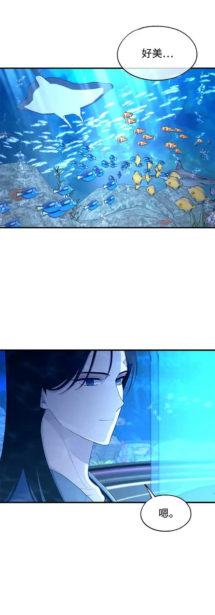 第112话 第54页