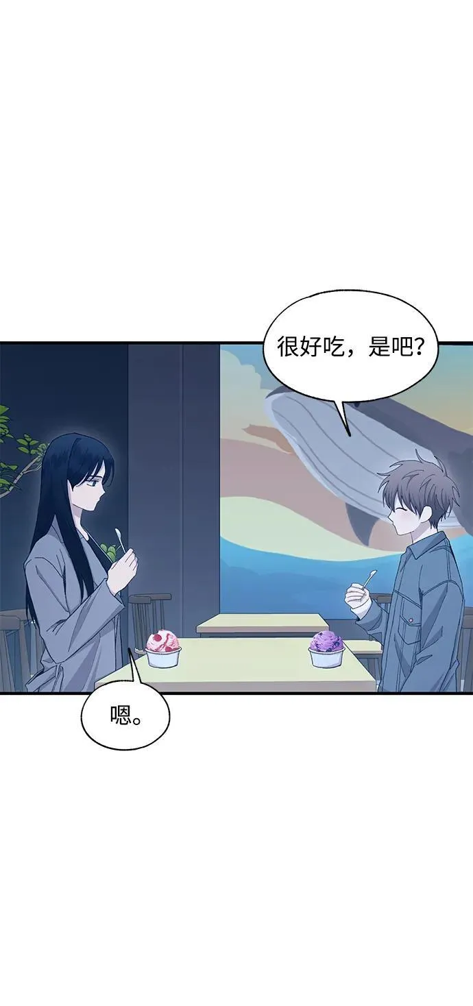 第113话 第3页