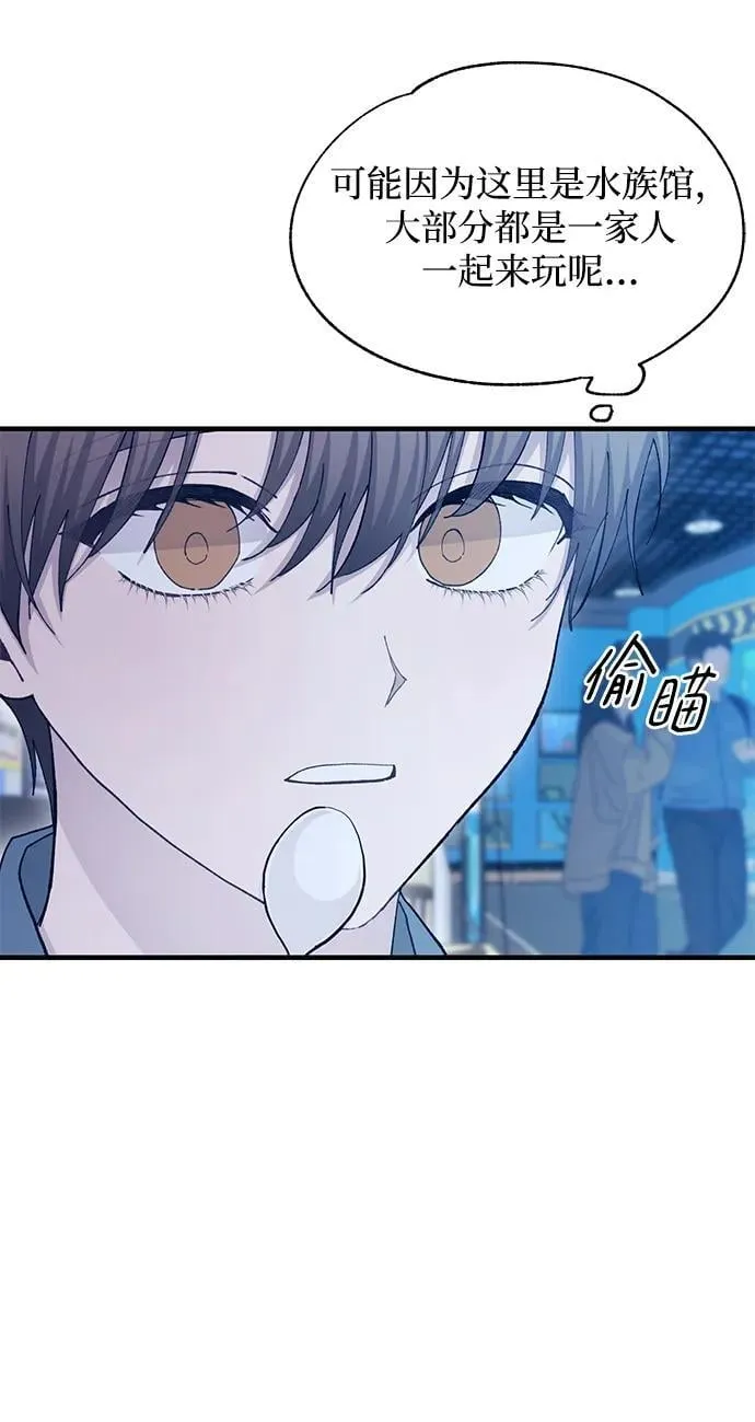 第113话 第6页