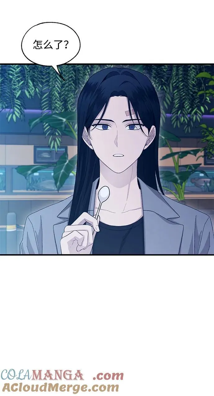 第113话 第7页