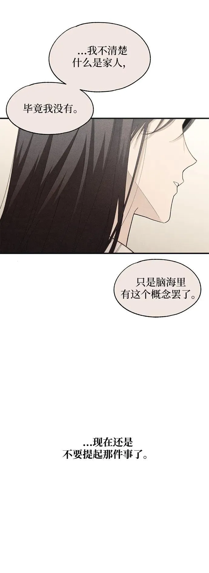 第113话 第9页