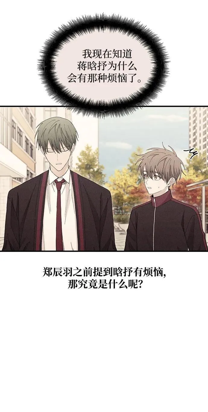 第113话 第12页