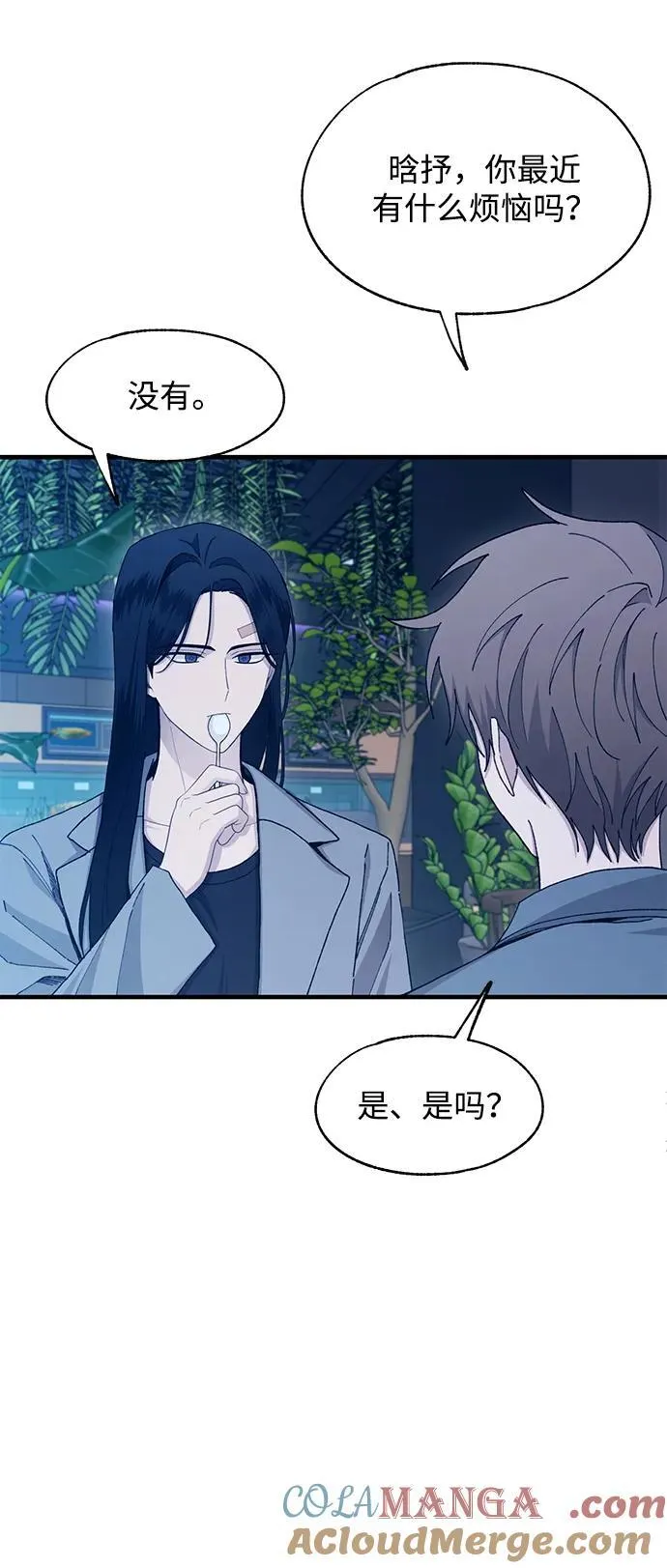 第113话 第13页