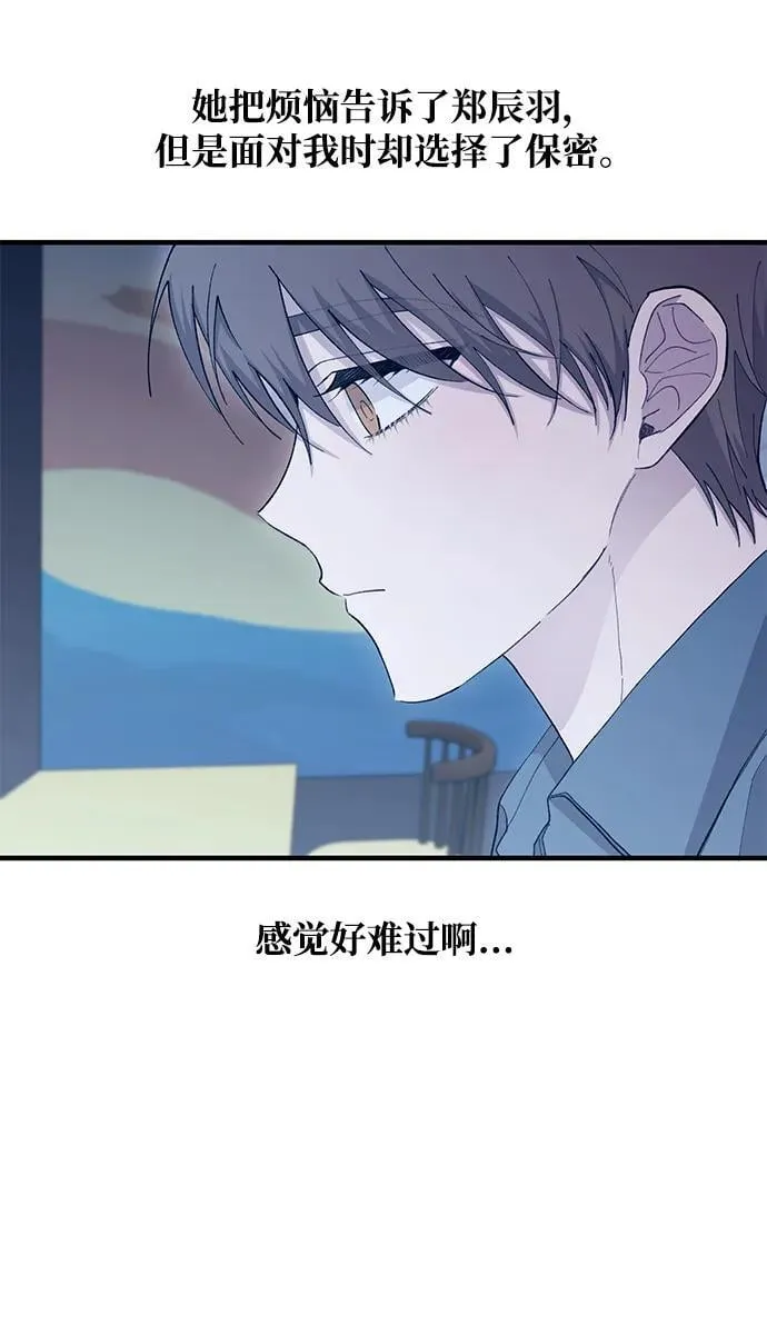 第113话 第14页