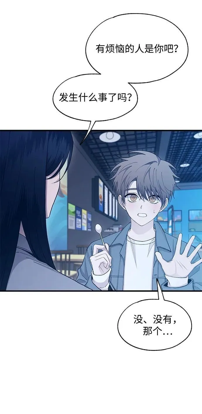 第113话 第15页