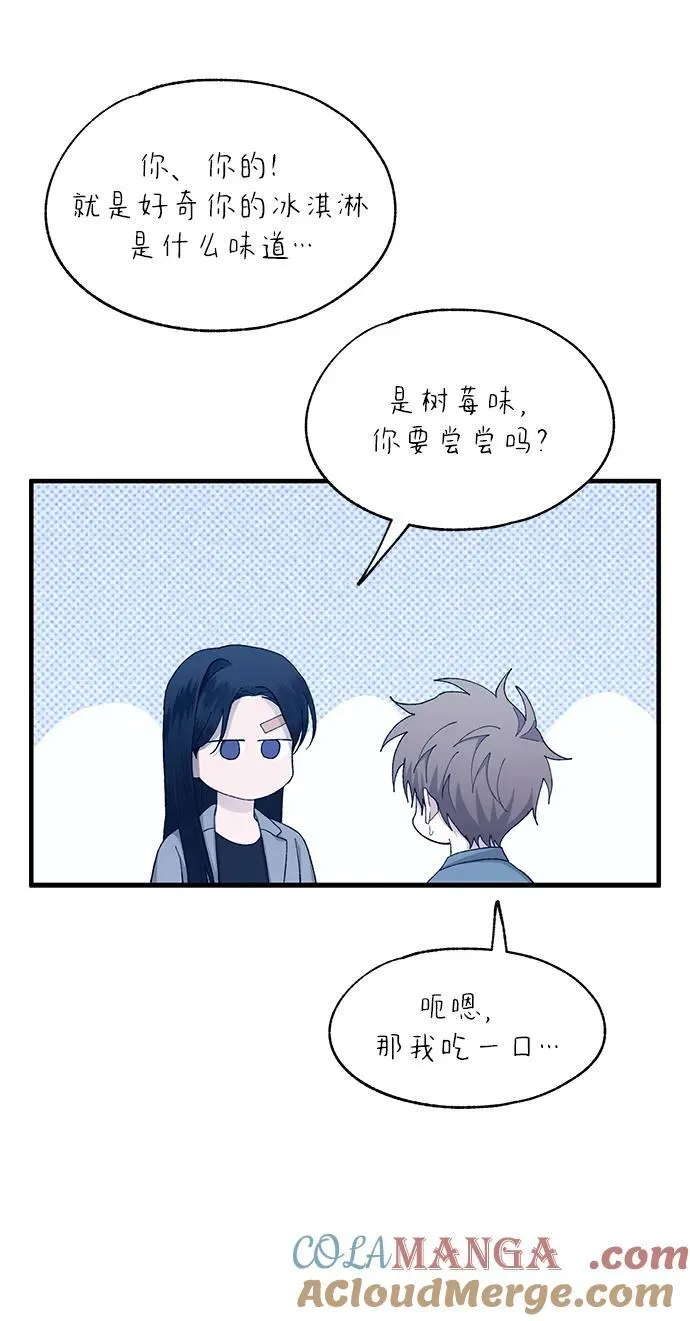 第113话 第16页
