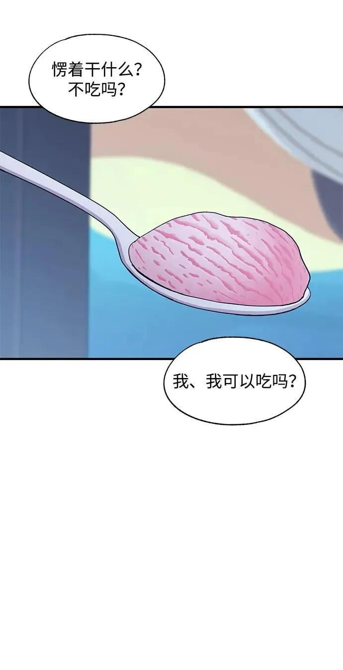 第113话 第20页