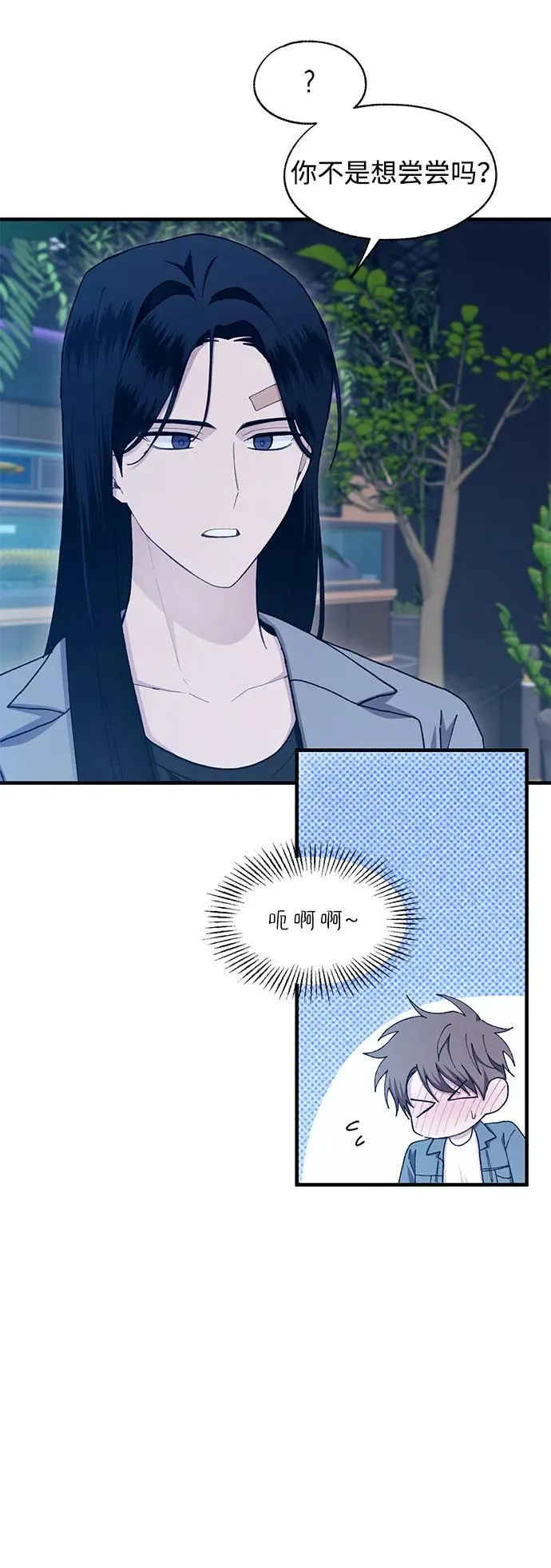 第113话 第21页