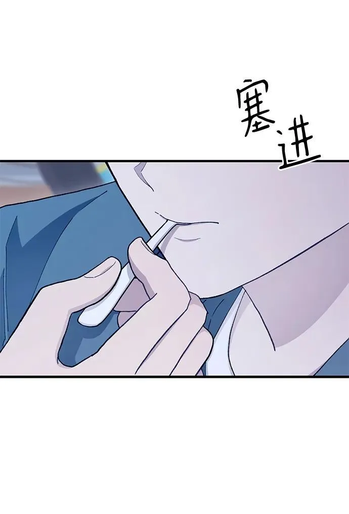 第113话 第23页