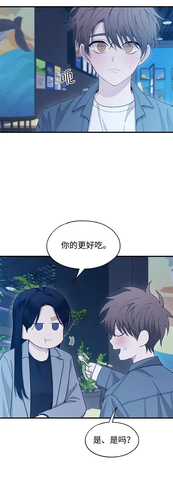 第113话 第26页
