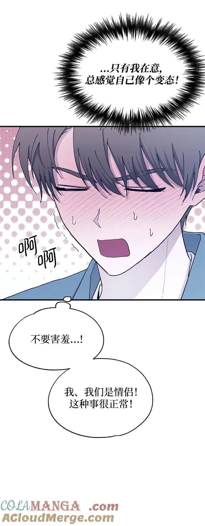 第113话 第28页