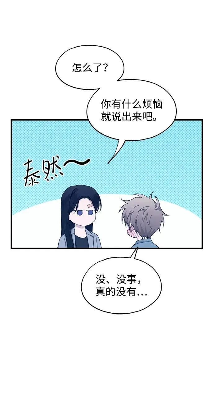 第113话 第29页