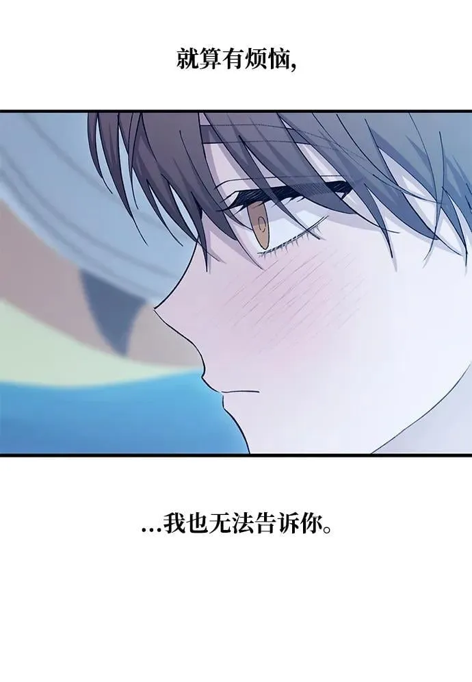 第113话 第30页