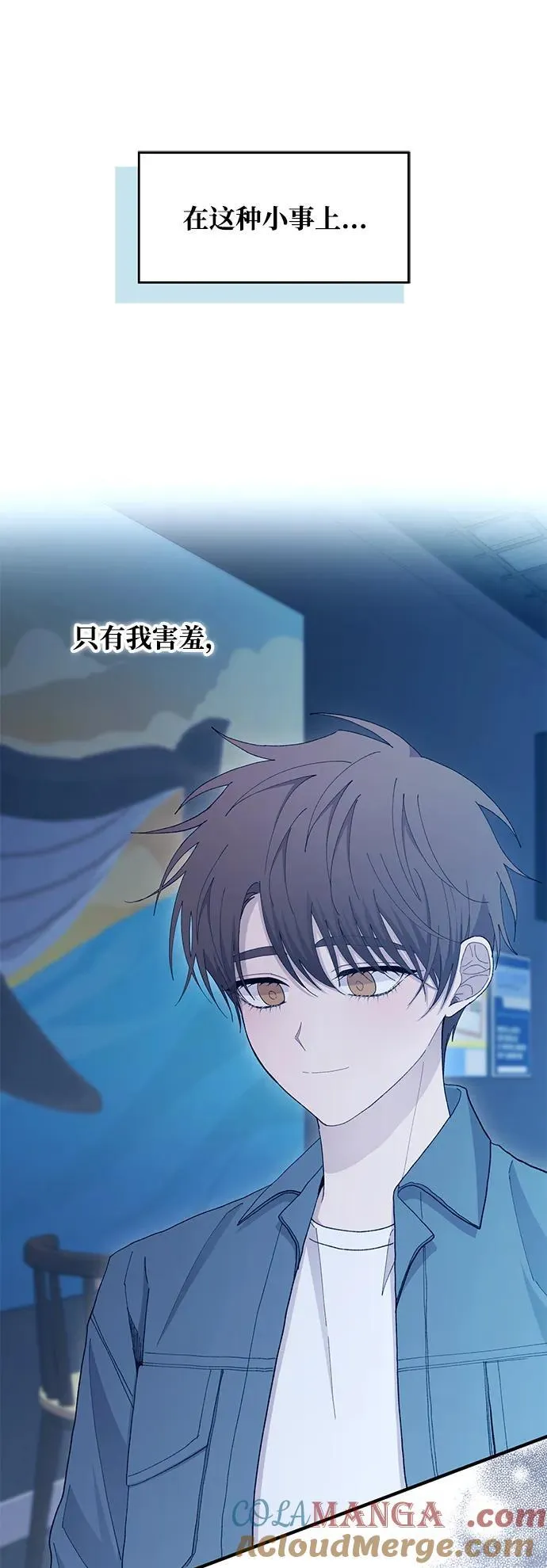 第113话 第31页