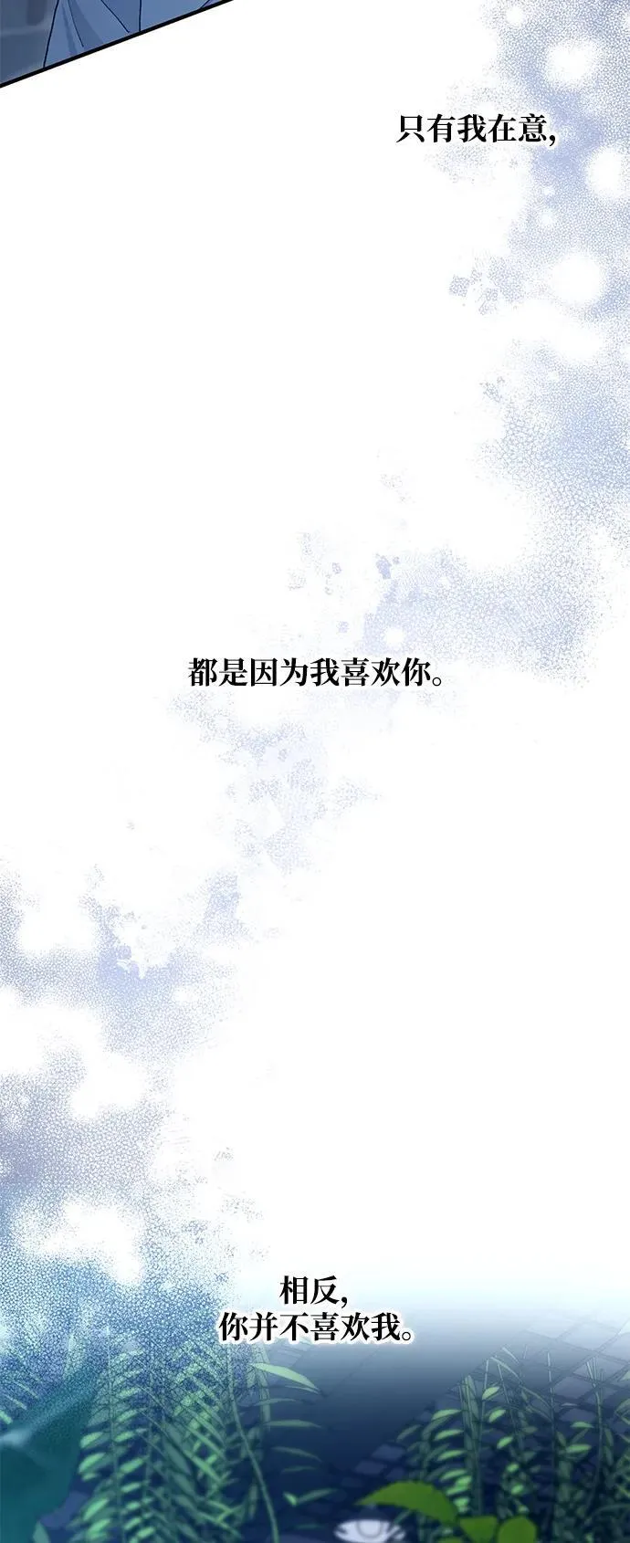 第113话 第32页