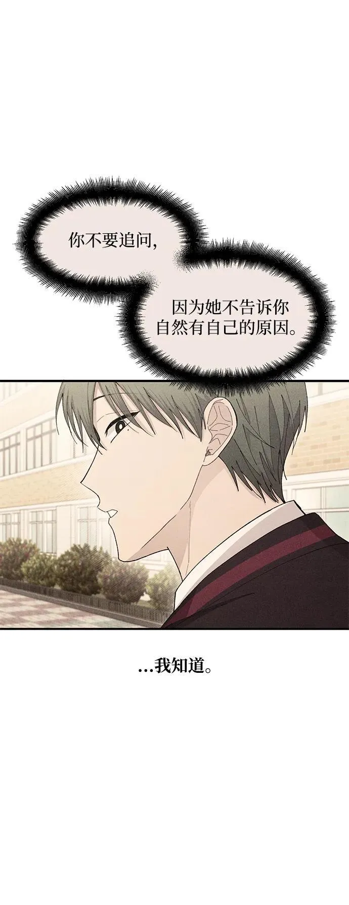 第113话 第35页
