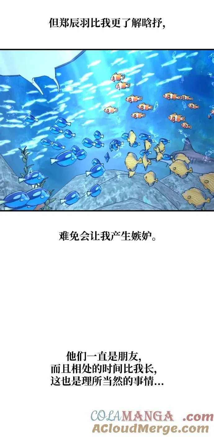 第113话 第37页