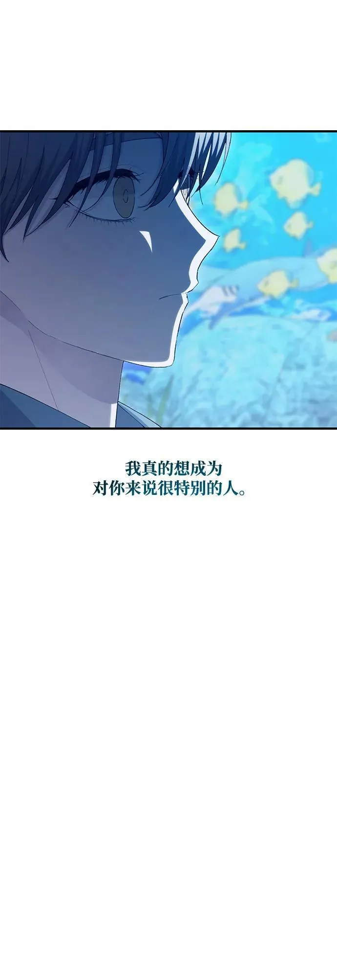 第113话 第39页