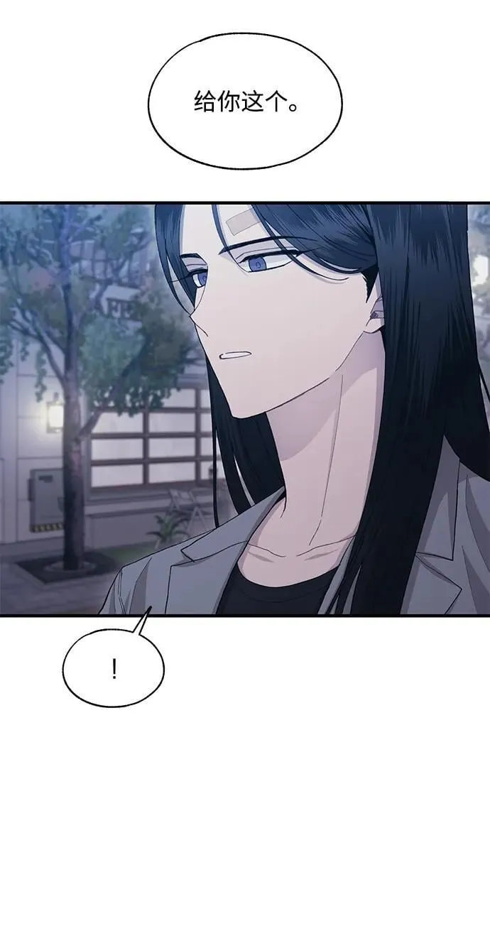 第113话 第42页