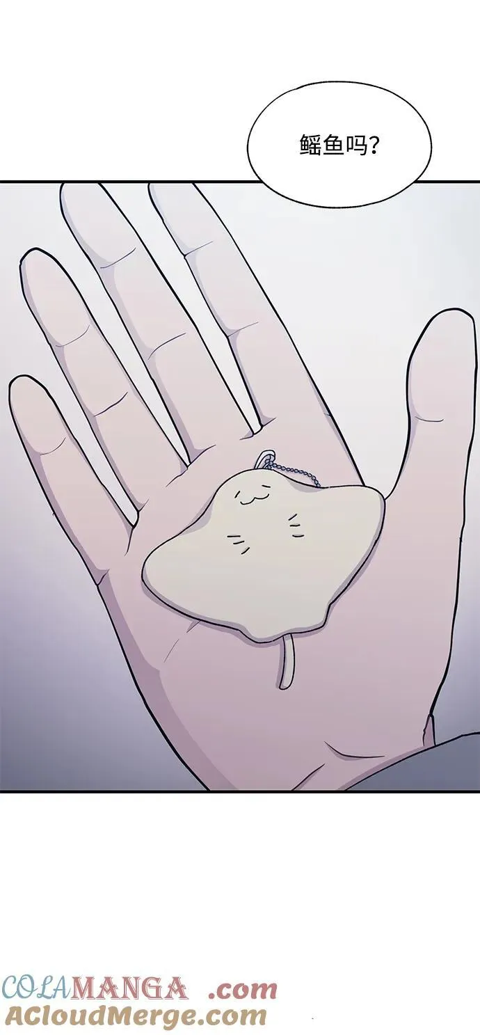 第113话 第43页