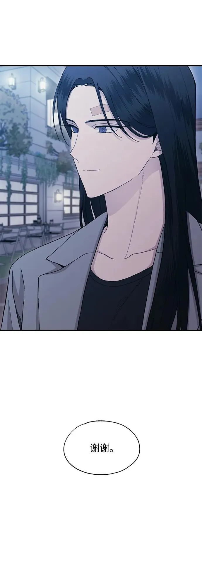 第113话 第45页