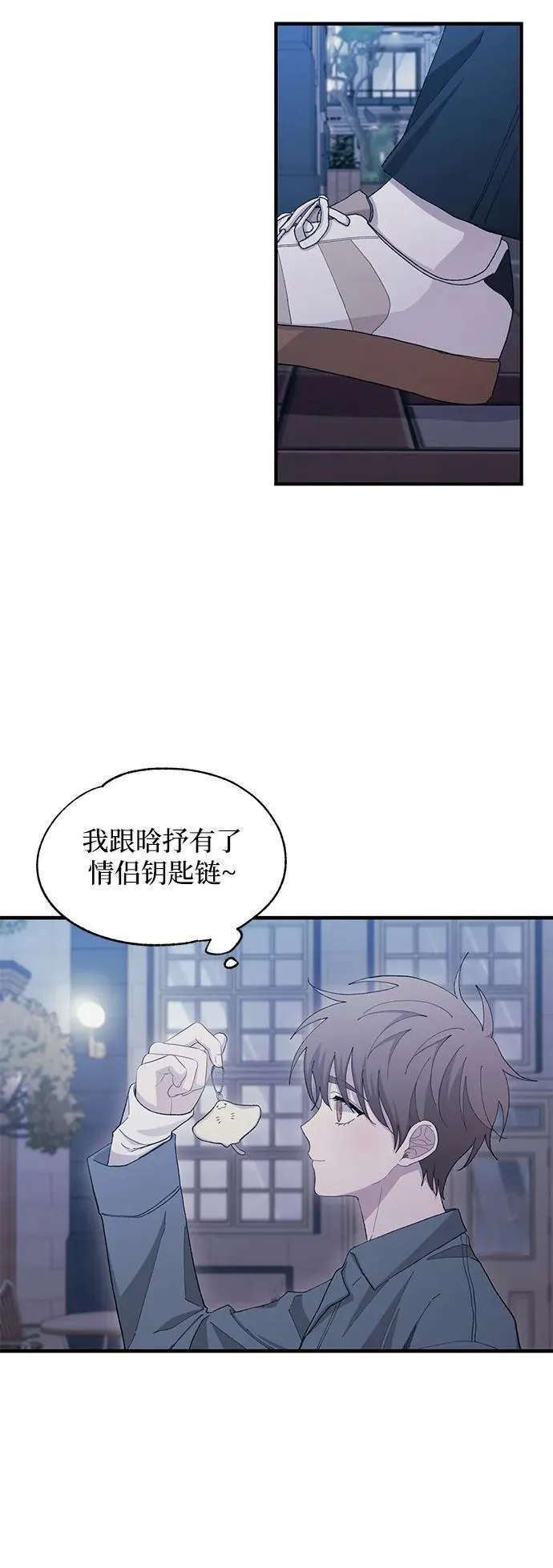 第113话 第47页