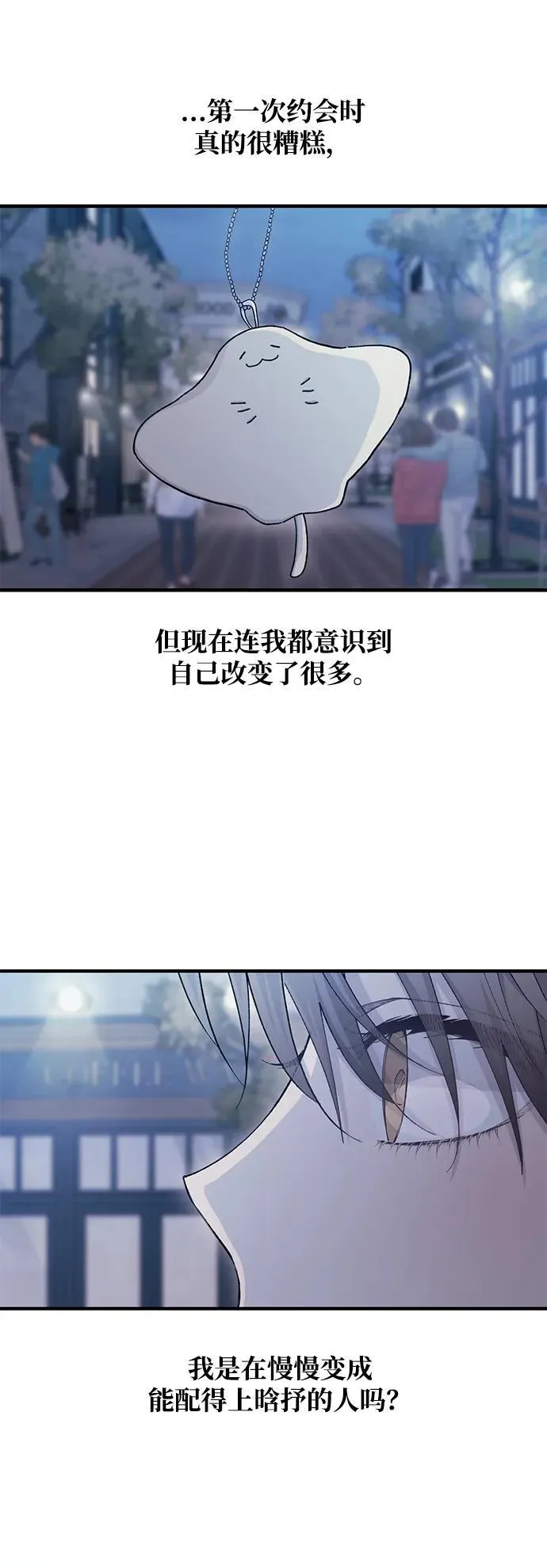第113话 第48页