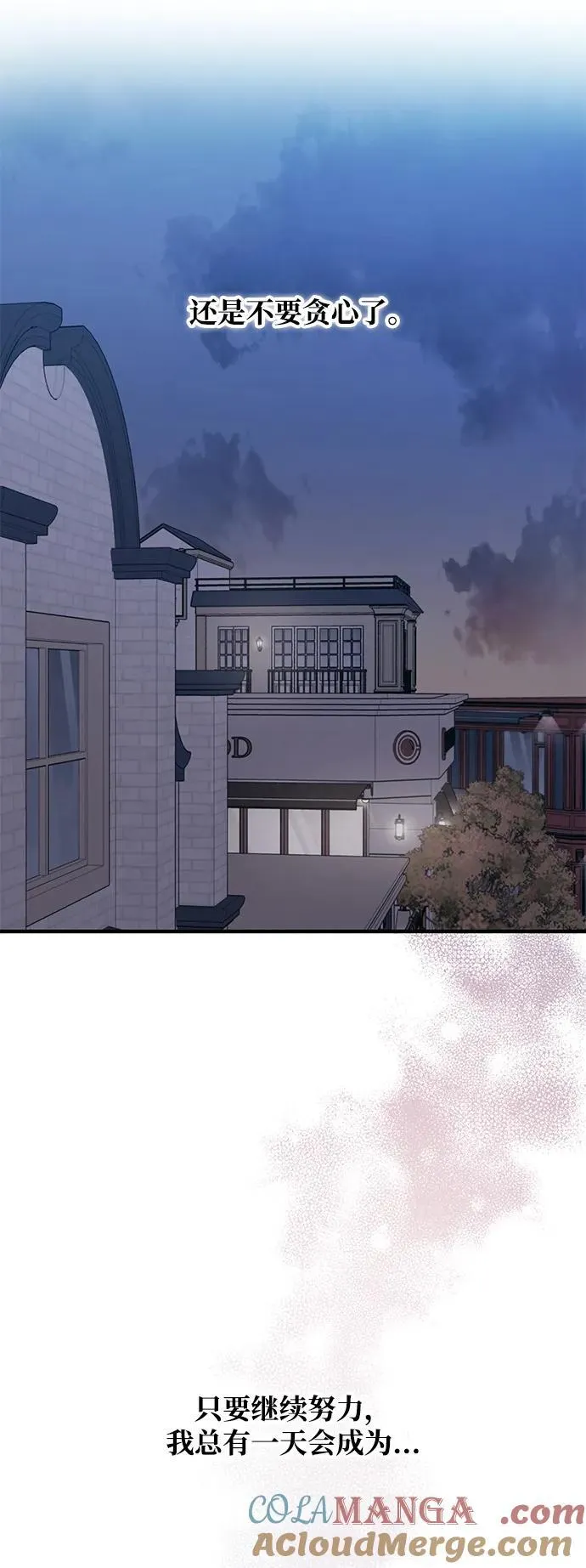 第113话 第49页