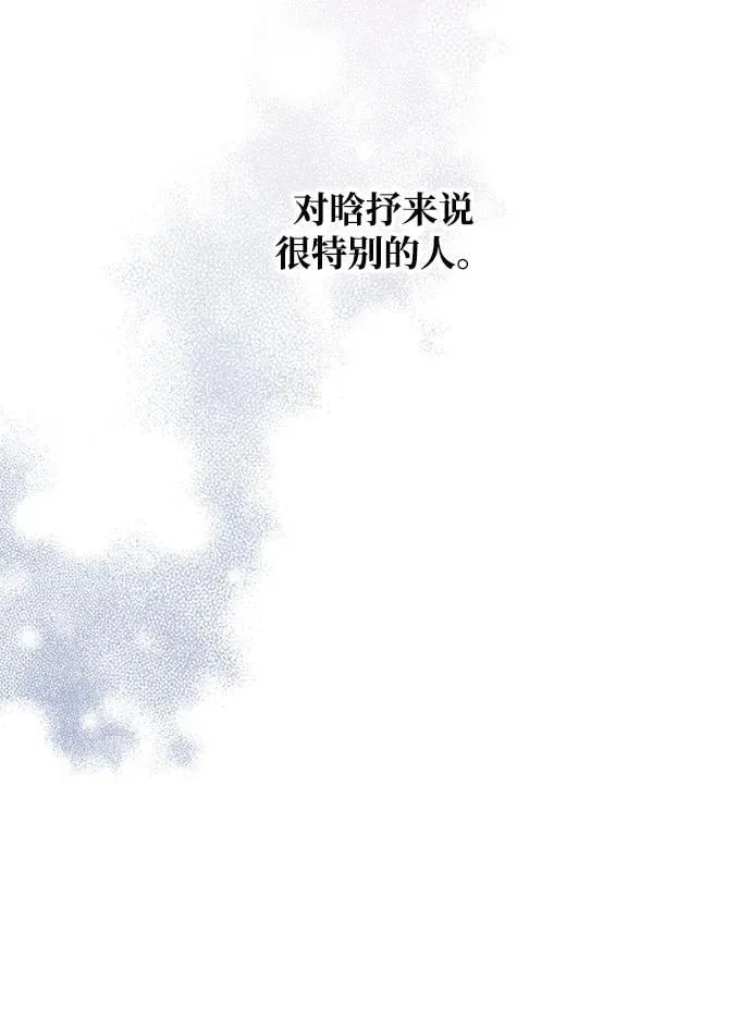 第113话 第50页