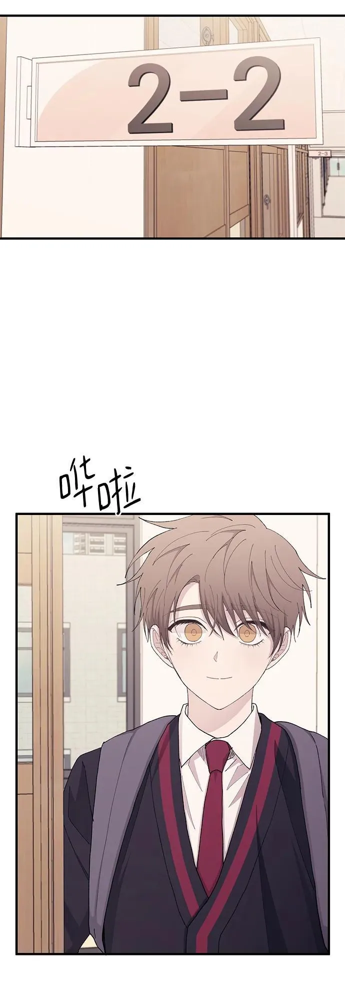 第113话 第54页