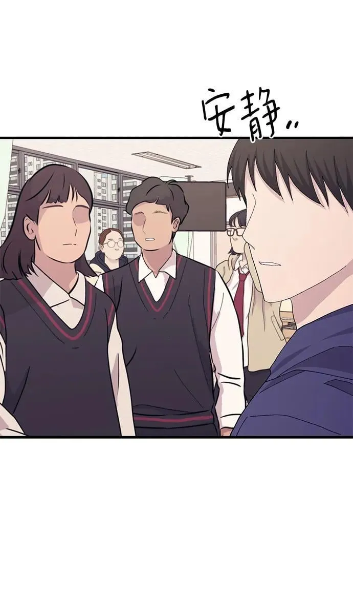 第113话 第56页
