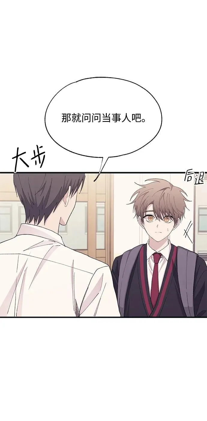 第113话 第57页