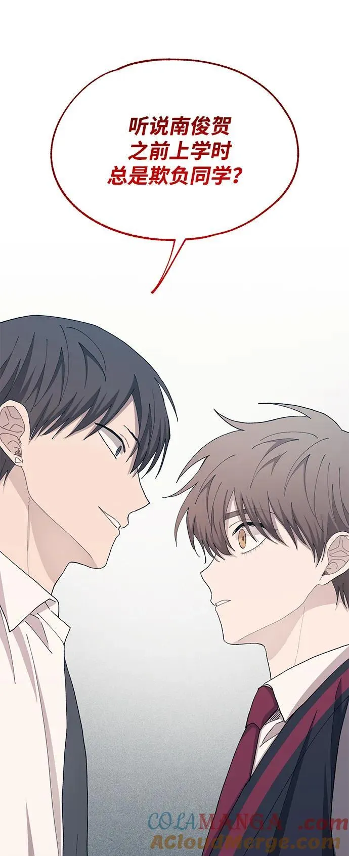 第113话 第58页