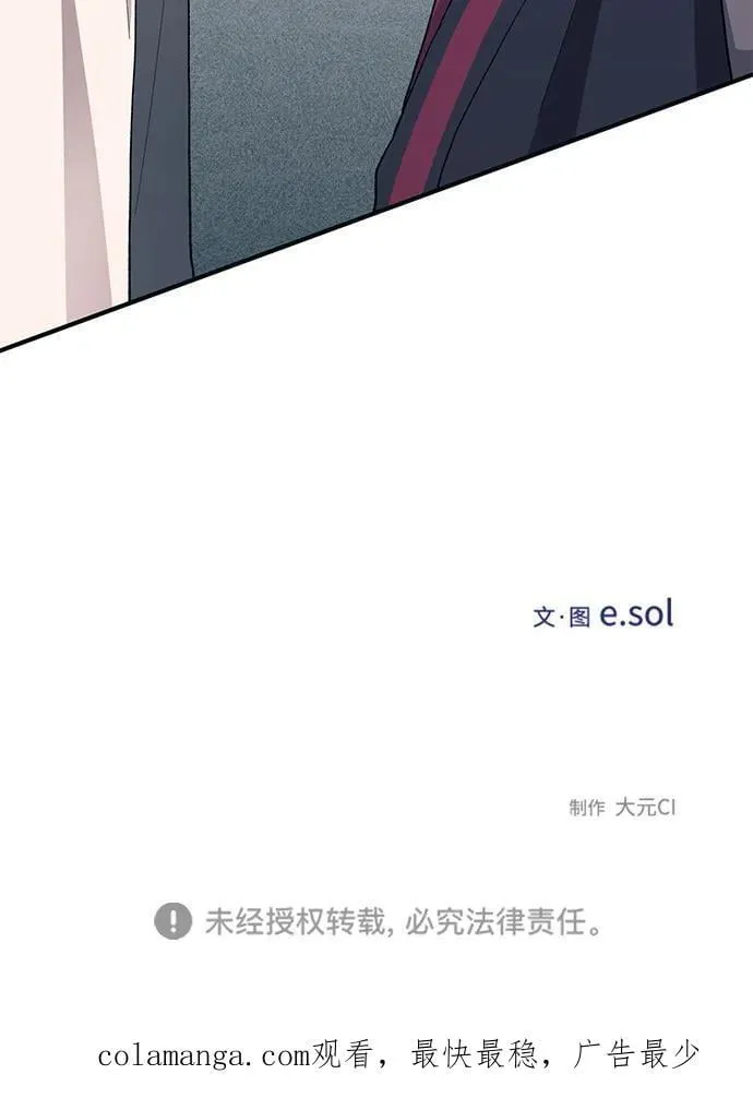 第113话 第59页