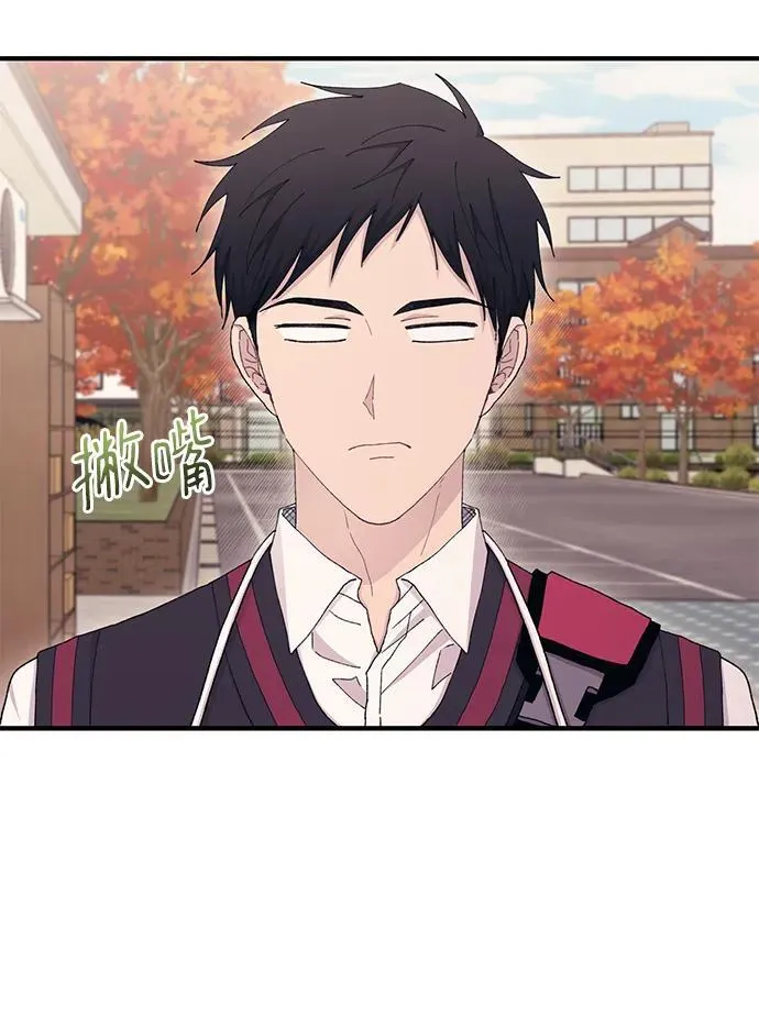 第114话 第3页