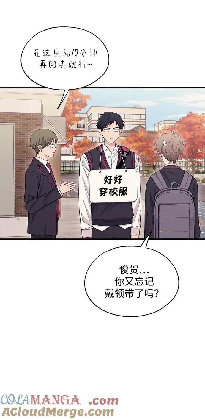 第114话 第4页