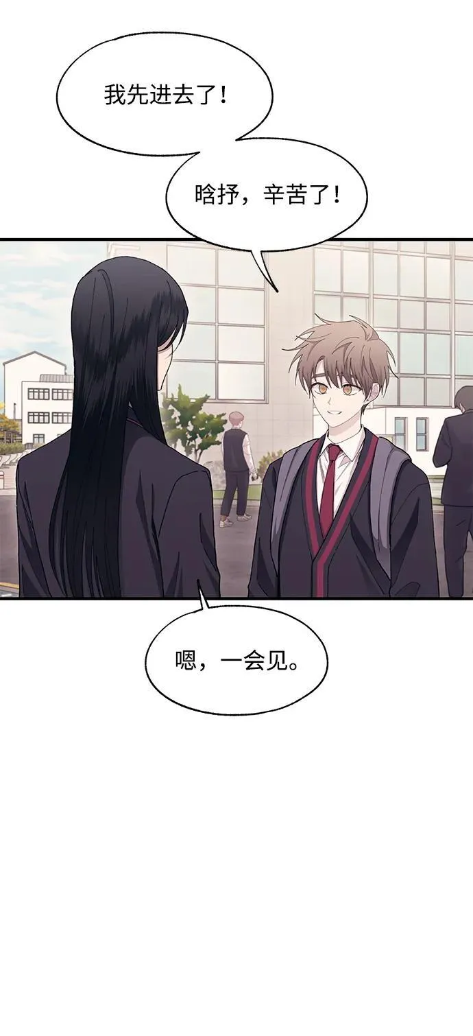第114话 第5页