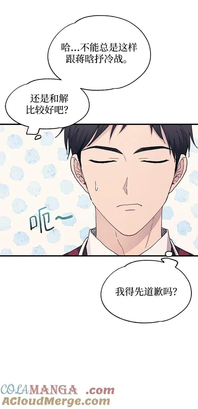 第114话 第7页