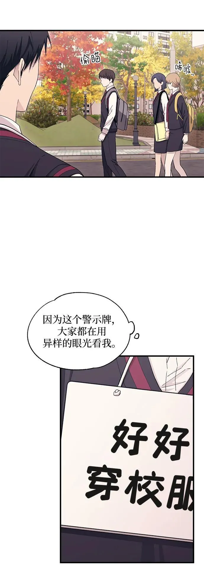 第114话 第8页