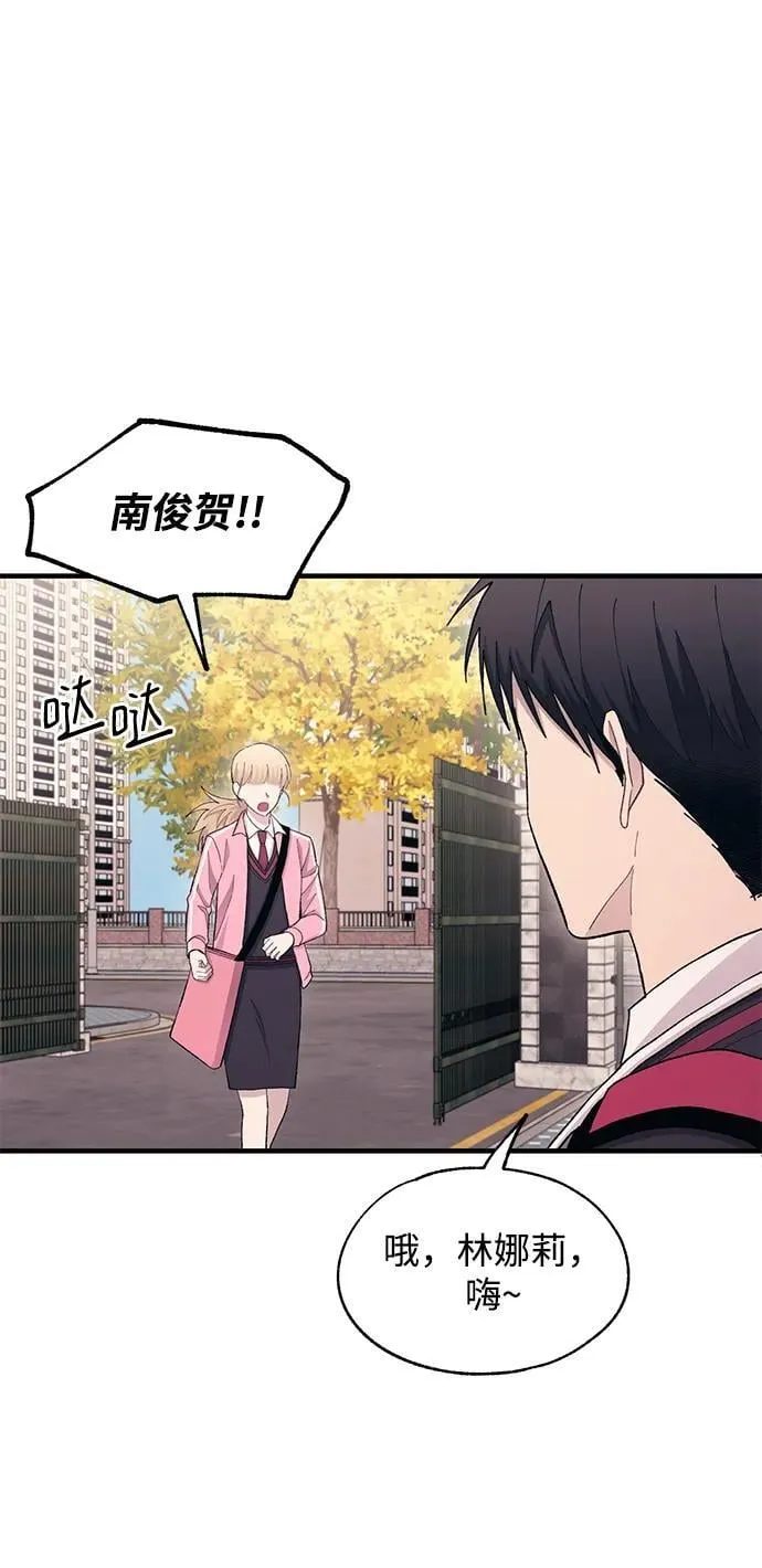 第114话 第9页