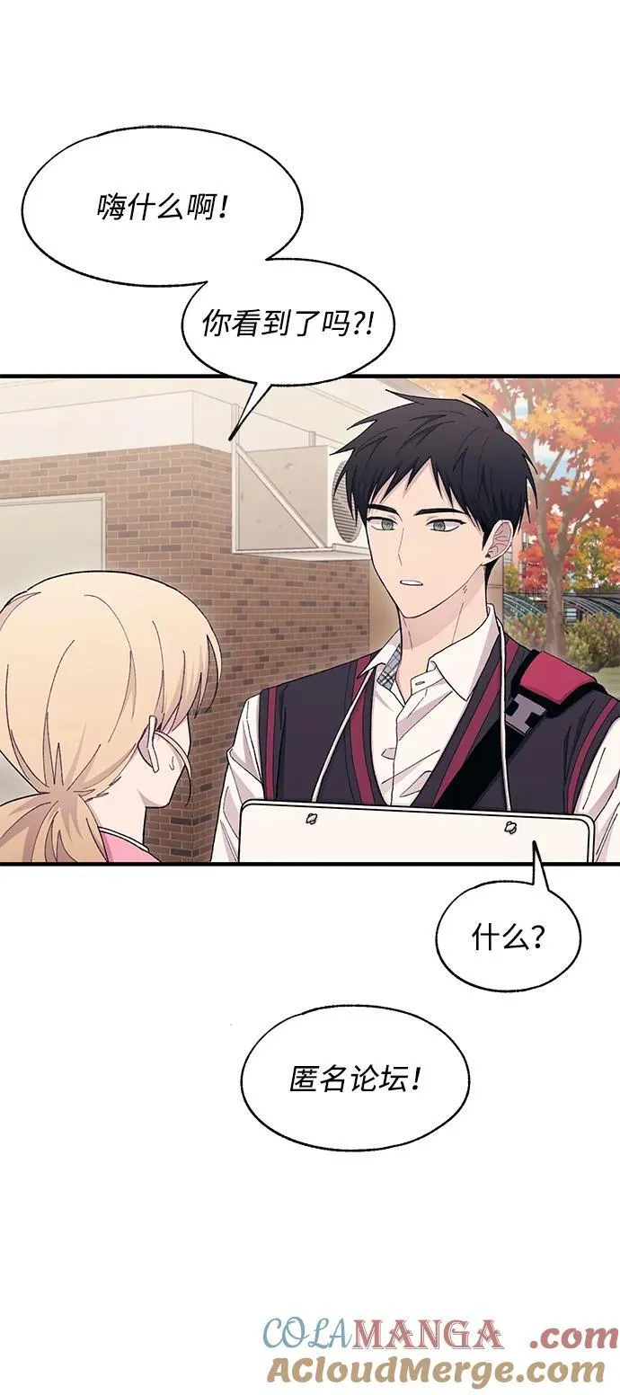 第114话 第10页