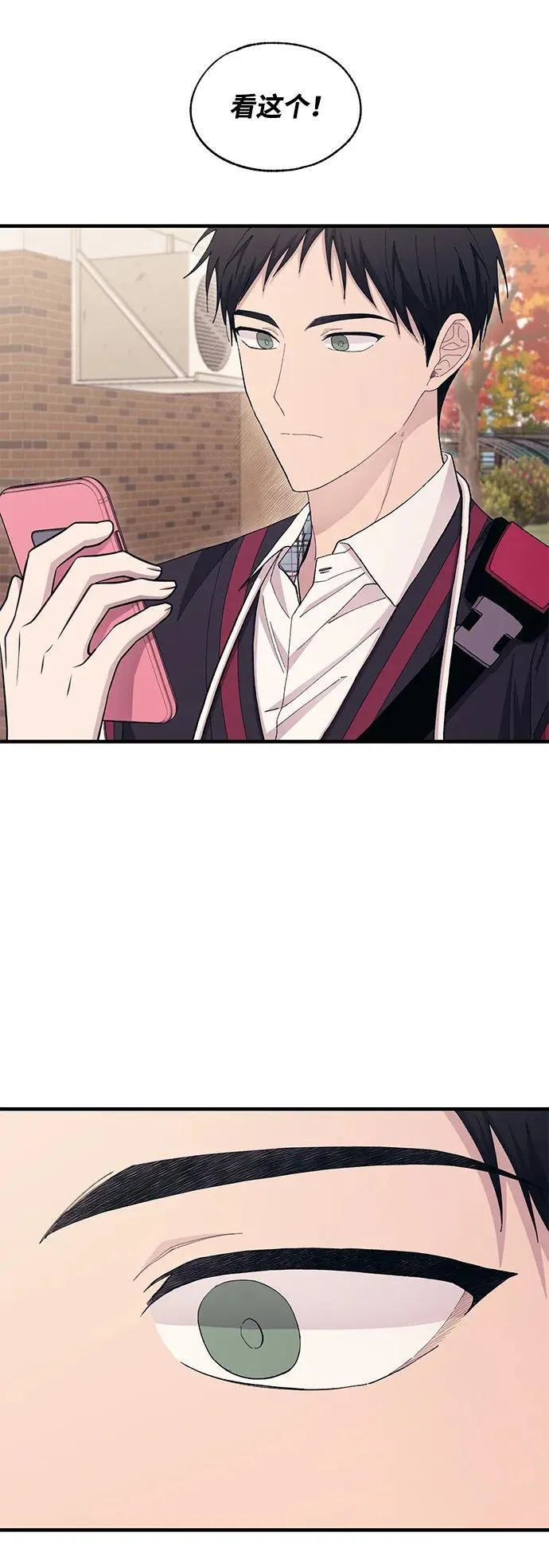第114话 第12页