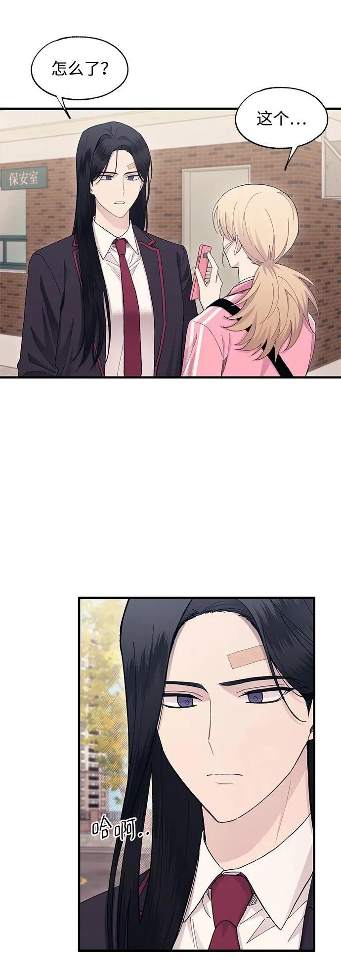 第114话 第15页