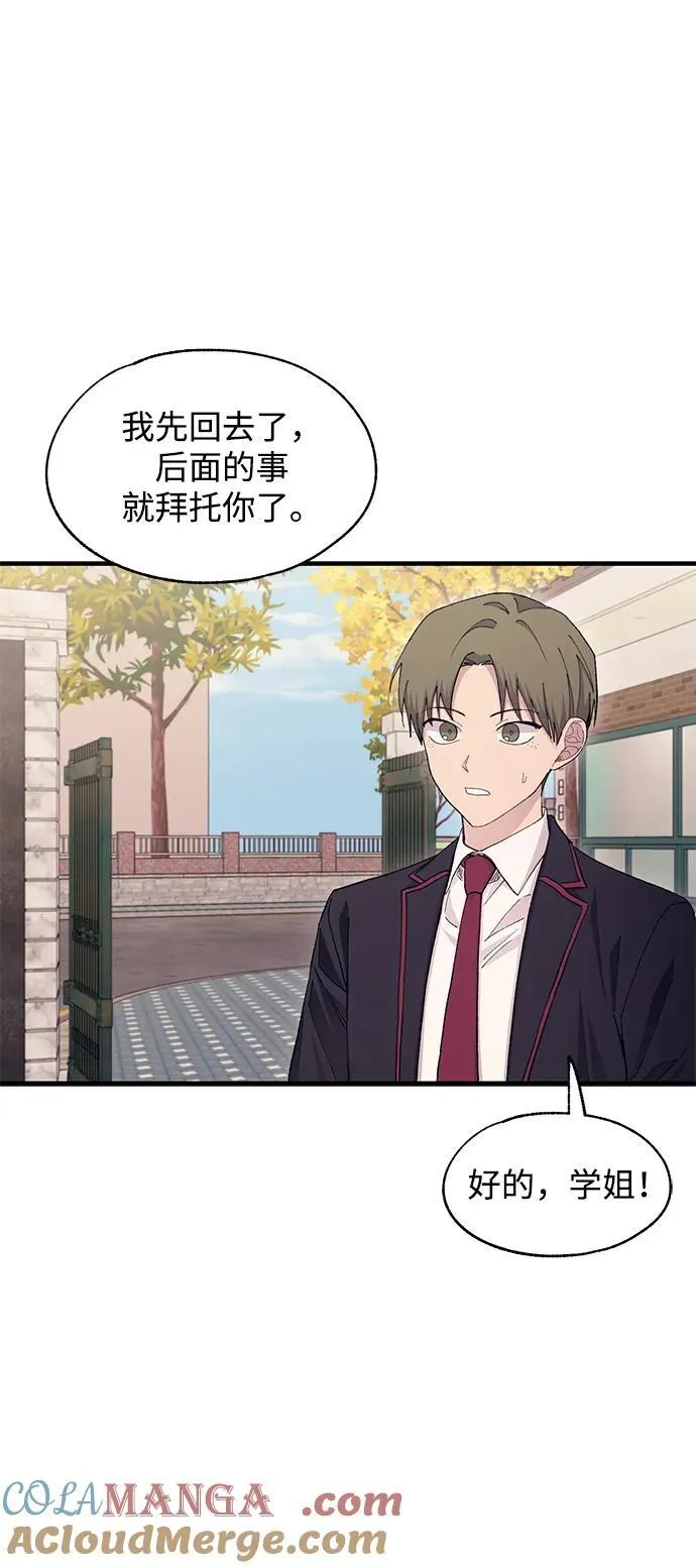 第114话 第16页