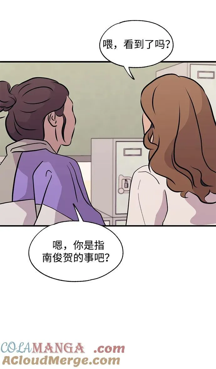 第114话 第19页