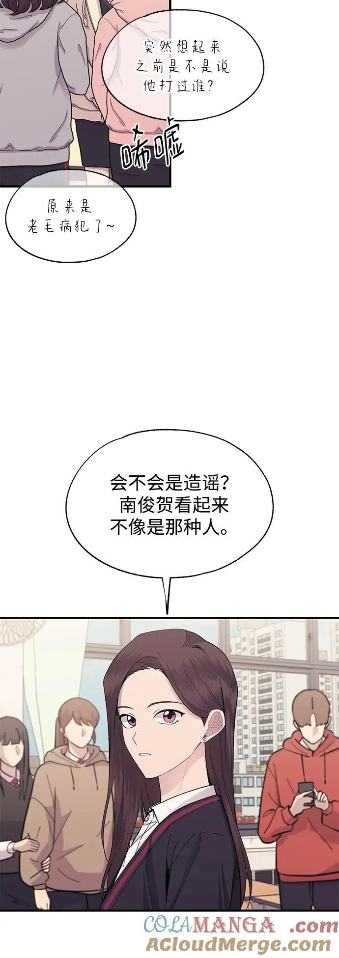 第114话 第22页