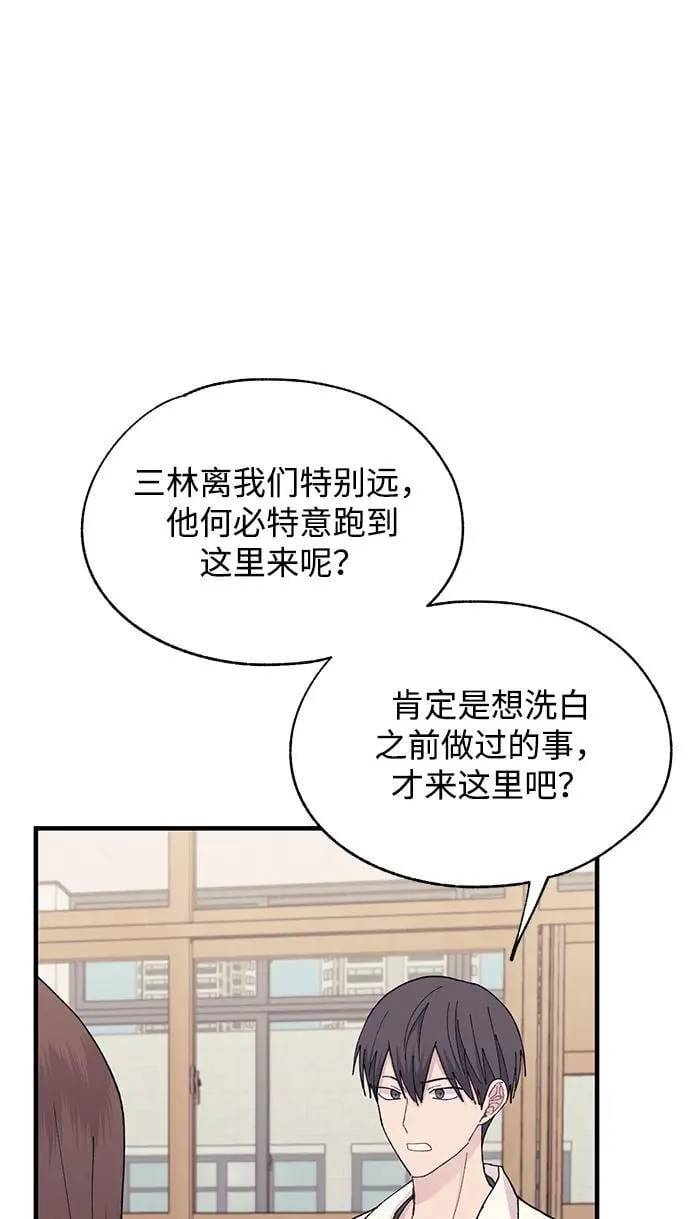 第114话 第23页