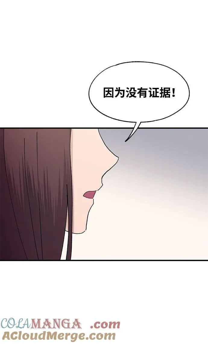 第114话 第25页